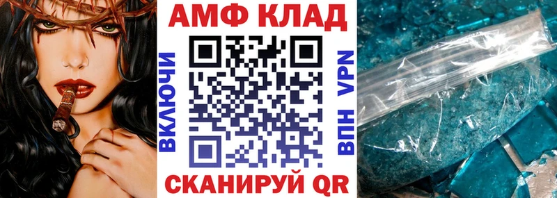 Амфетамин VHQ это состав Ишим