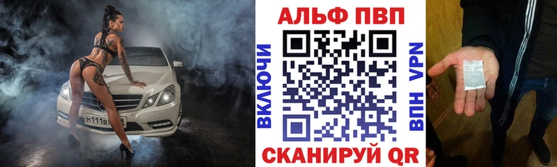 A PVP СК  Ишим 