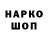 Марки NBOMe 1,5мг Wot Multik