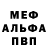 Первитин пудра Avgustina Apelsina