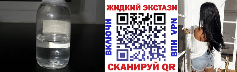 БУТИРАТ бутик Ишим