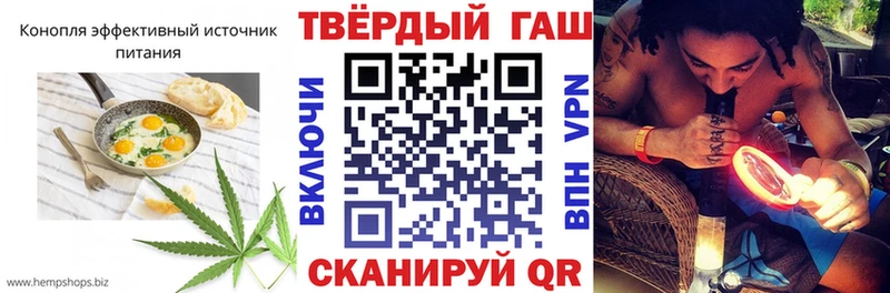 Печенье с ТГК конопля  ссылка на мегу ССЫЛКА  Ишим 