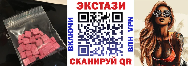 Ecstasy Дубай  Ишим 