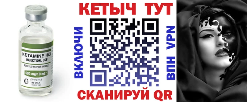 гидра вход Ишим Кетамин ketamine