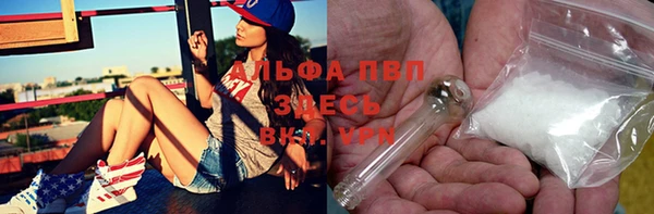 стафф Алексеевка
