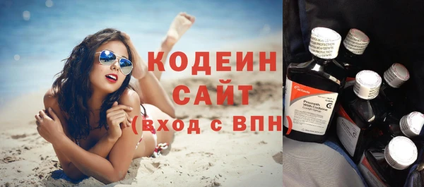 эйфоретик Приозерск