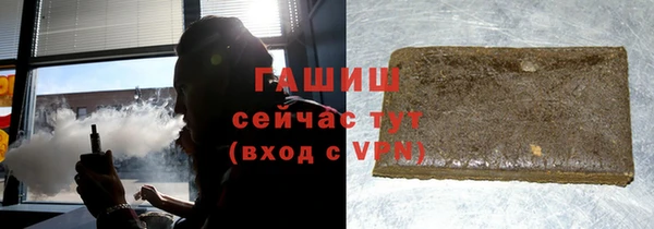 стафф Алексеевка