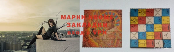 герыч Алзамай