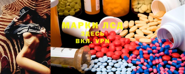 стафф Алексеевка