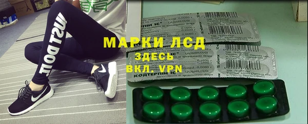 стафф Алексеевка
