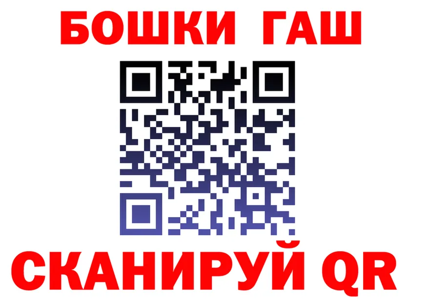БУТИРАТ GHB зеркало это гидра Ишим