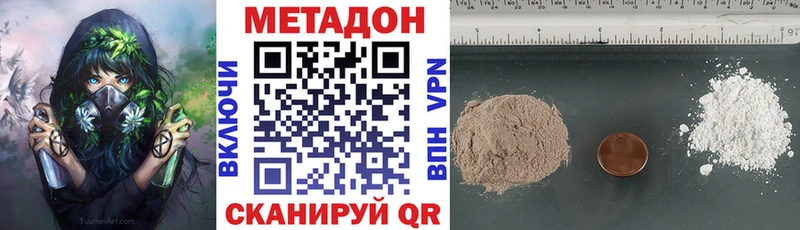 МЕТАДОН кристалл  MEGA ССЫЛКА  Ишим 