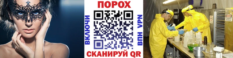 MEGA ссылки  Ишим  МЕТАМФЕТАМИН Декстрометамфетамин 99.9% 
