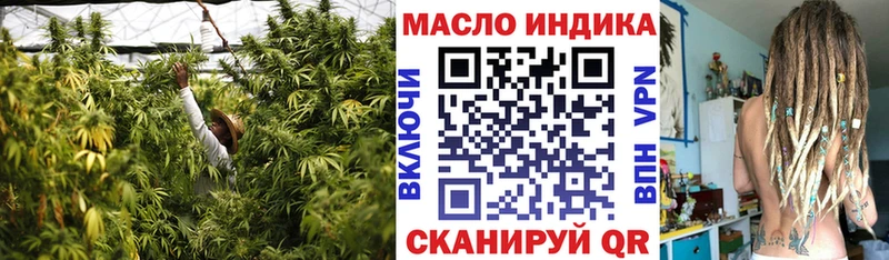 сколько стоит Ишим ТГК THC oil